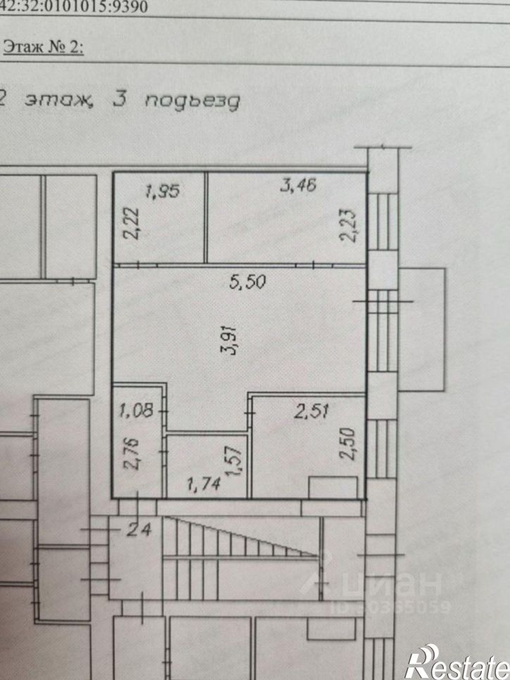 2-комн квартира ул Латвийская, 35,  д. 35