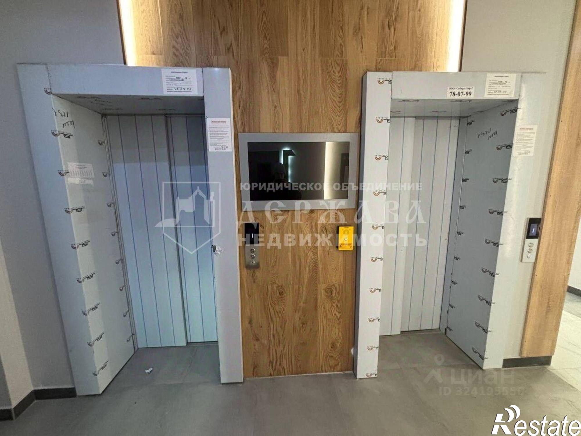 Купить квартиру за 8 100 000 рублей на Кемерово, улица Дружбы, 28/7