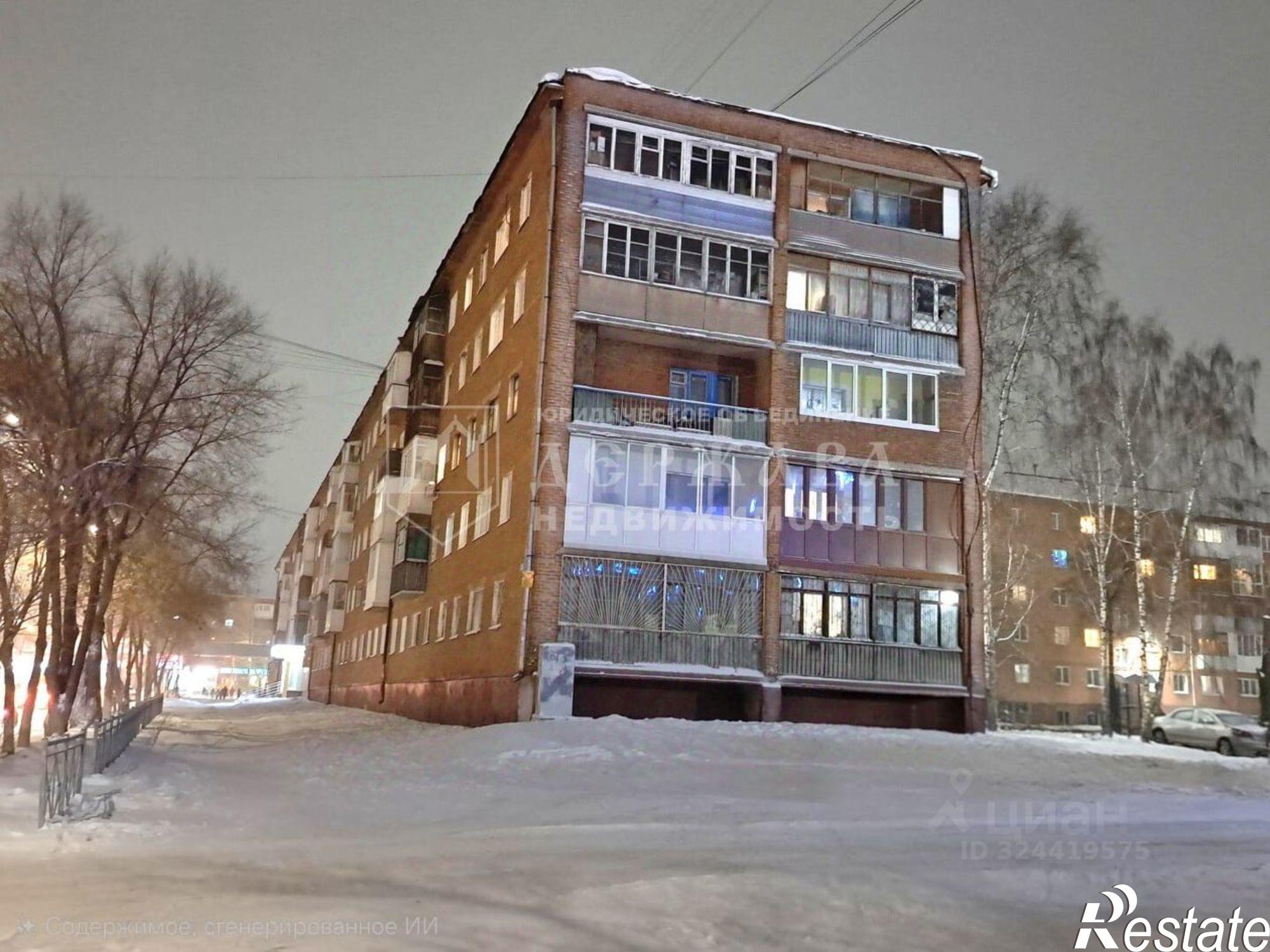 Купить квартиру за 3 900 000 рублей на Кемерово, Пролетарская улица, 15А